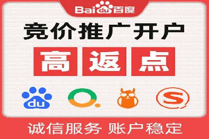 百度竞价公司案例研究：移动端广告投放技巧