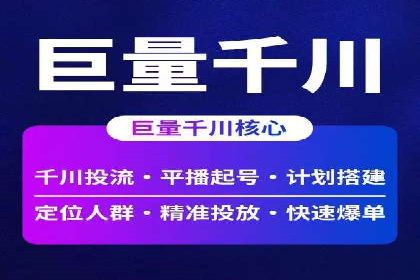SEM代理实战：案例分享，效果惊人